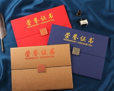 桥西荣誉证书证件制作